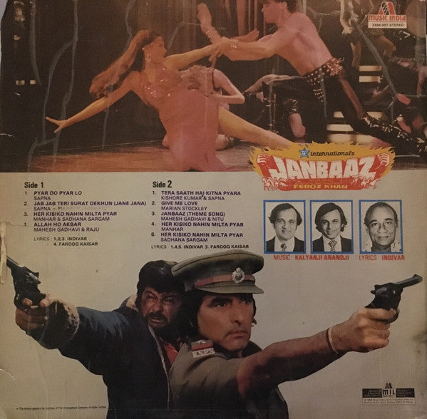 Kalyanji-Anandji - Janbaaz (My Life For You) (Vinyl)