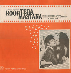 Laxmikant-Pyarelal - Roop Tera Mastana (Vinyl)