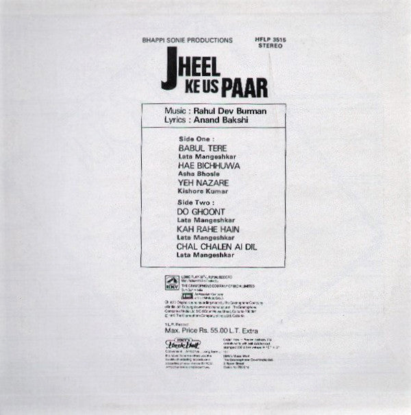 R. D. Burman, Anand Bakshi - Jheel Ke Us Paar (Vinyl)