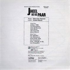 R. D. Burman, Anand Bakshi - Jheel Ke Us Paar (Vinyl)