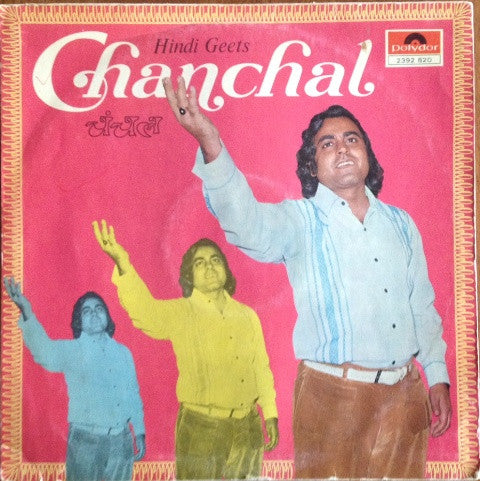 Narendra Chanchal - Hindi Geets Chanchal (Vinyl)