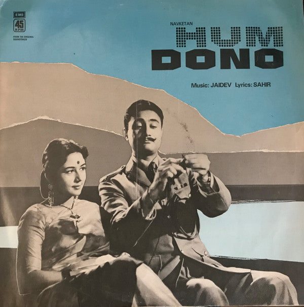 Jaidev, Sahir Ludhianvi - Hum Dono (Vinyl)