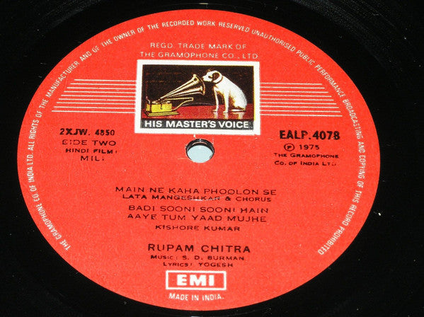 S. D. Burman - Mili / Chupke Chupke (Vinyl)