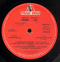 Vanraj Bhatia - Mandi (Market Place) (Vinyl)