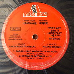 Laxmikant-Pyarelal, Anand Bakshi - Jawaab (Vinyl)