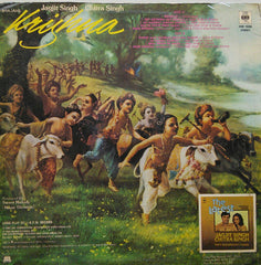 Jagjit & Chitra Singh - Krishna Bhajans (Vinyl)