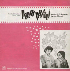 S. D. Burman, Neeraj (2) - Prem Pujari (Vinyl)