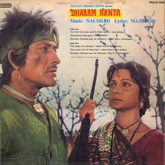 Naushad, Majrooh Sultanpuri - Dharam Kanta (Vinyl)