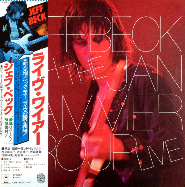 Jeff Beck With The Jan Hammer Group - Live (Vinyl)