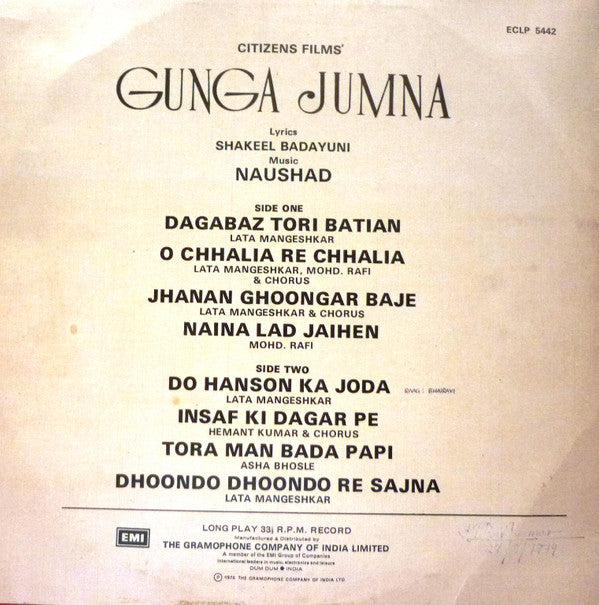 Naushad, Shakeel Badayuni - Gunga Jumna (Vinyl)