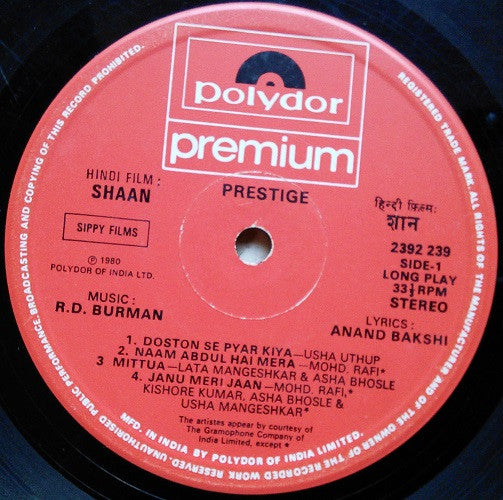 R. D. Burman - Shaan = शान (Vinyl)