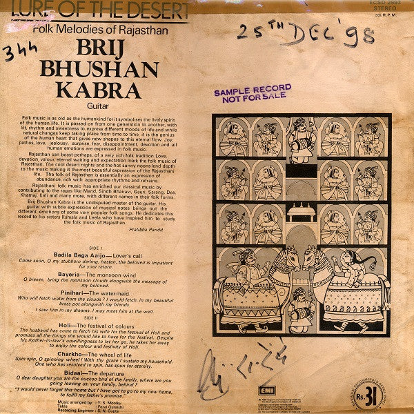 Brij Bhushan Kabra - Lure Of The Desert (Vinyl)