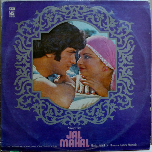 R. D. Burman - Jal Mahal (Vinyl)