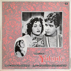 Shankar-Jaikishan, Shailendra • Hasrat Jaipuri - Yahudi (Vinyl)