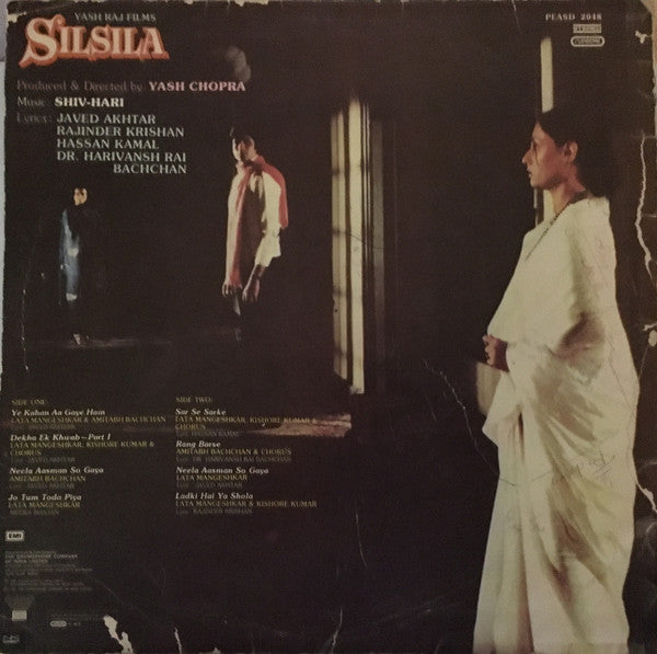 Shiv Hari - Silsila (Vinyl)