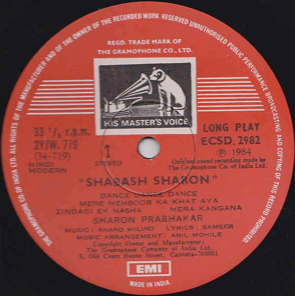 Sharon Prabhakar - Shabash Sharon (Vinyl)