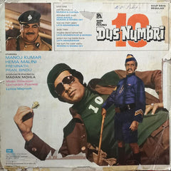 Laxmikant-Pyarelal - Dus Numbri (Vinyl)