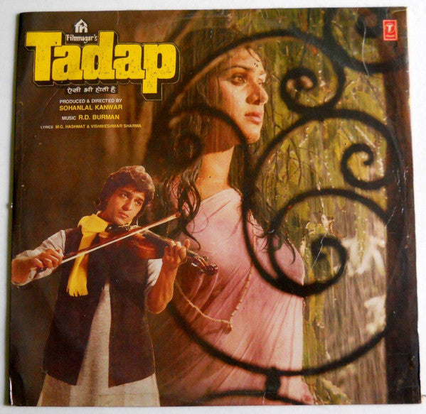 R. D. Burman, M. G. Hashmat · Vishweshwar Sharma - Tadap (Aisi Bhi Hoti Hai) (Vinyl)