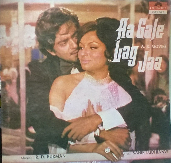 R. D. Burman, Sahir Ludhianvi - Aa Gale Lag Jaa (Vinyl)