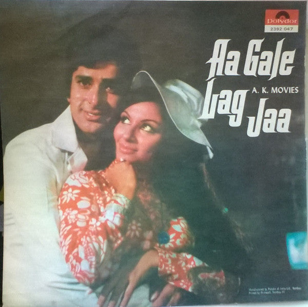 R. D. Burman, Sahir Ludhianvi - Aa Gale Lag Jaa (Vinyl)