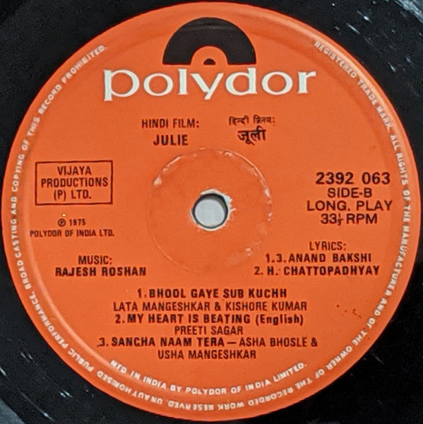 Rajesh Roshan - Julie / जूली (Vinyl)