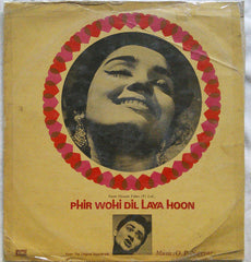 O. P. Nayyar - Phir Wohi Dil Laya Hoon (Vinyl)