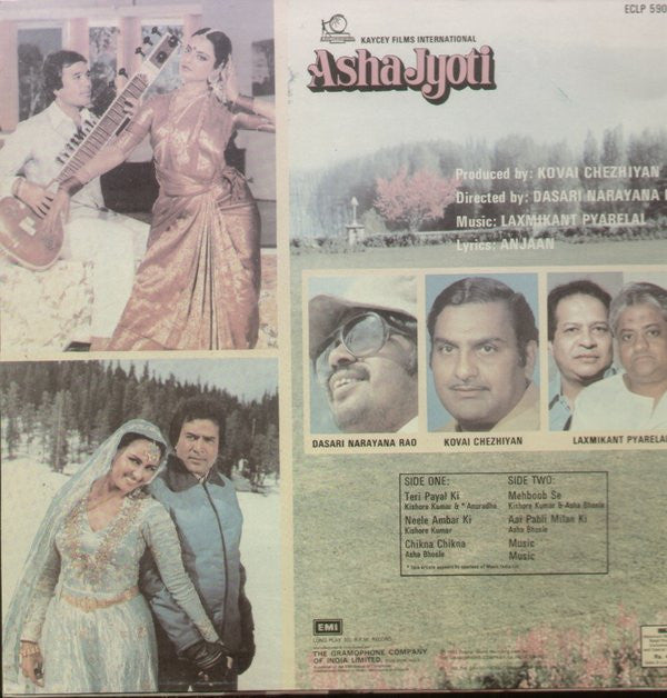 Laxmikant-Pyarelal, Anjaan - Asha Jyoti (Vinyl)