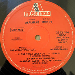 Laxmikant-Pyarelal, Anand Bakshi - Akalmand (Vinyl)