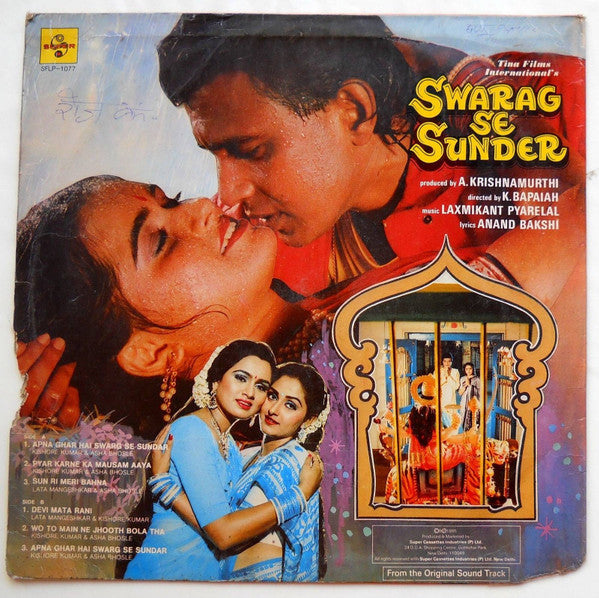 Laxmikant-Pyarelal, Anand Bakshi - Swarag Se Sunder (Vinyl)