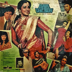 Anu Malik - Ram Tera Desh (Vinyl)