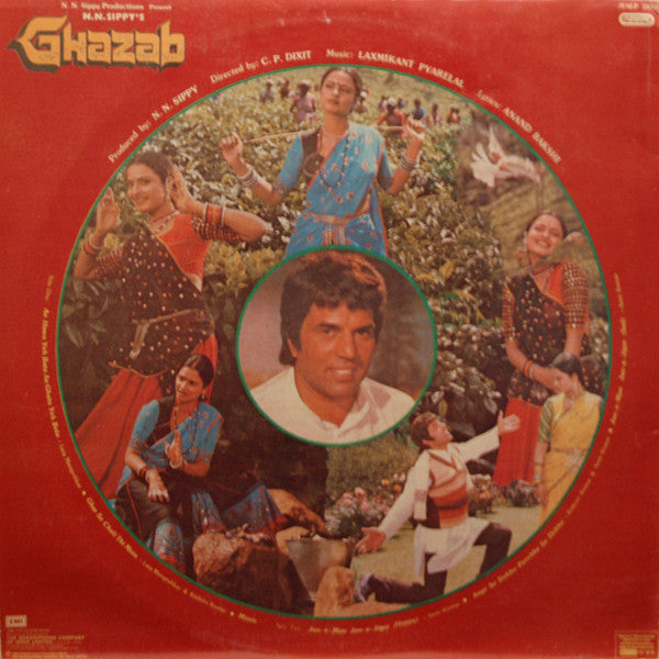 Laxmikant-Pyarelal - Ghazab (Vinyl)