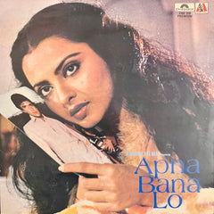 Laxmikant-Pyarelal - Apna Bana Lo (Vinyl)