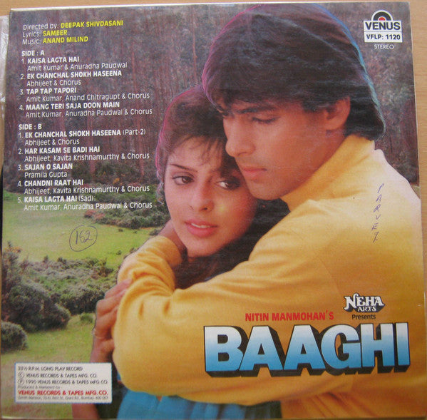 Anand Milind • Sameer - Baaghi (A Rebel For Love) (Vinyl)