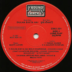 Bappi Lahiri - Dulha Bikta Hai (Vinyl)