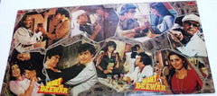 Laxmikant-Pyarelal - Waqt Ki Deewar (Vinyl)