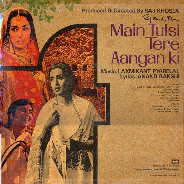 Laxmikant-Pyarelal, Anand Bakshi - Main Tulsi Tere Aangan Ki (Vinyl)