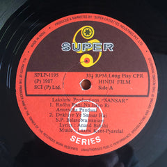 Laxmikant-Pyarelal, Anand Bakshi - Sansar (Vinyl)