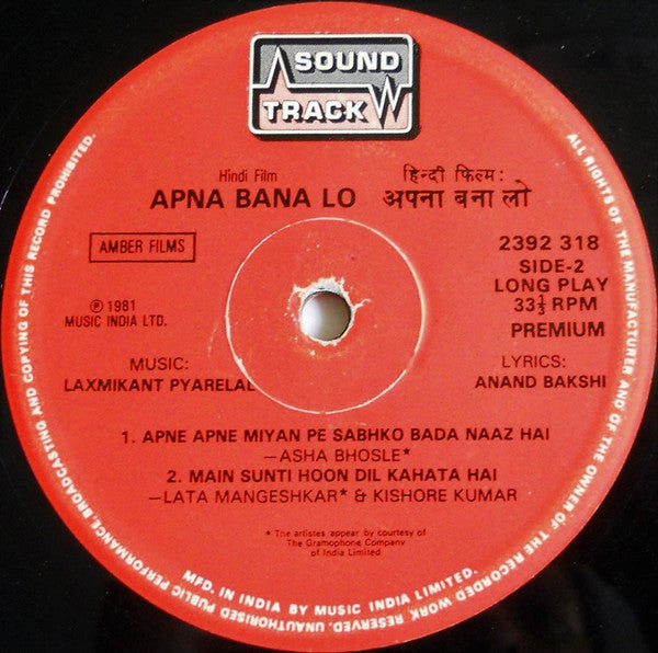 Laxmikant-Pyarelal - Apna Bana Lo (Vinyl)