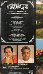 Laxmikant-Pyarelal - Prem Rog (Vinyl)