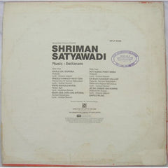 Dattaram - Shriman Satyawadi (Vinyl)