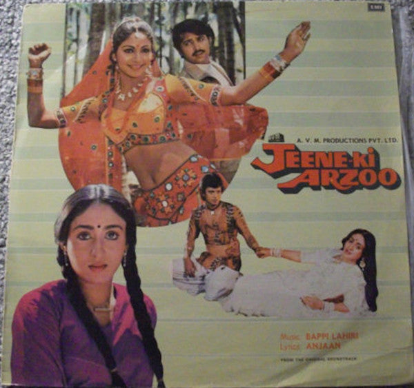 Bappi Lahiri, Anjaan - Jeene-Ki Arzoo (Vinyl)