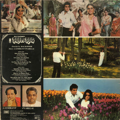 Laxmikant-Pyarelal - Prem Rog (Vinyl)