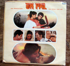 Bhupen Hazarika - Ek Pal (Vinyl)