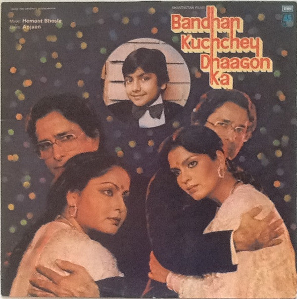 Hemant Bhosle - Bandhan Kuchchey Dhaagon Ka (Vinyl)