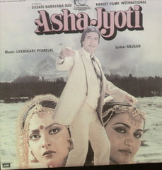 Laxmikant-Pyarelal, Anjaan - Asha Jyoti (Vinyl)