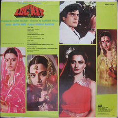 Bappi Lahiri, Gauhar Kanpuri - Locket (Vinyl)