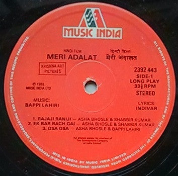 Bappi Lahiri, Indivar - Meri Adalat (Vinyl)