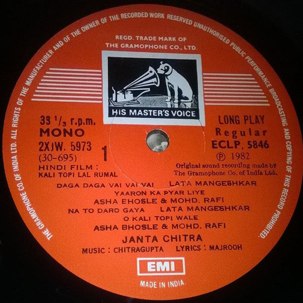 Chitragupta, Majrooh Sultanpuri - Kali Topi Lal Rumal (Vinyl)