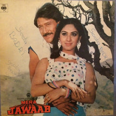 Laxmikant-Pyarelal, Santosh Anand - Mera Jawaab (Vinyl)