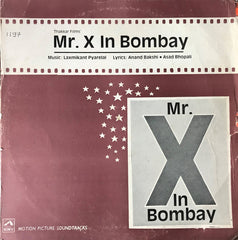 Laxmikant-Pyarelal, Anand Bakshi • Asad Bhopali - Mr. X In Bombay (Vinyl)